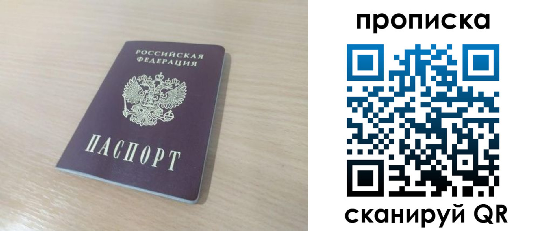 регистрация для дет. сада в Вологде