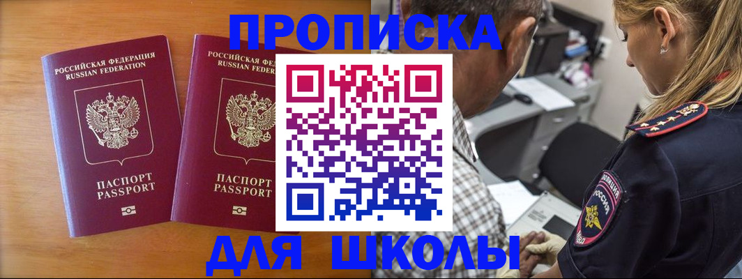 временная регистрация собственник в Вологде